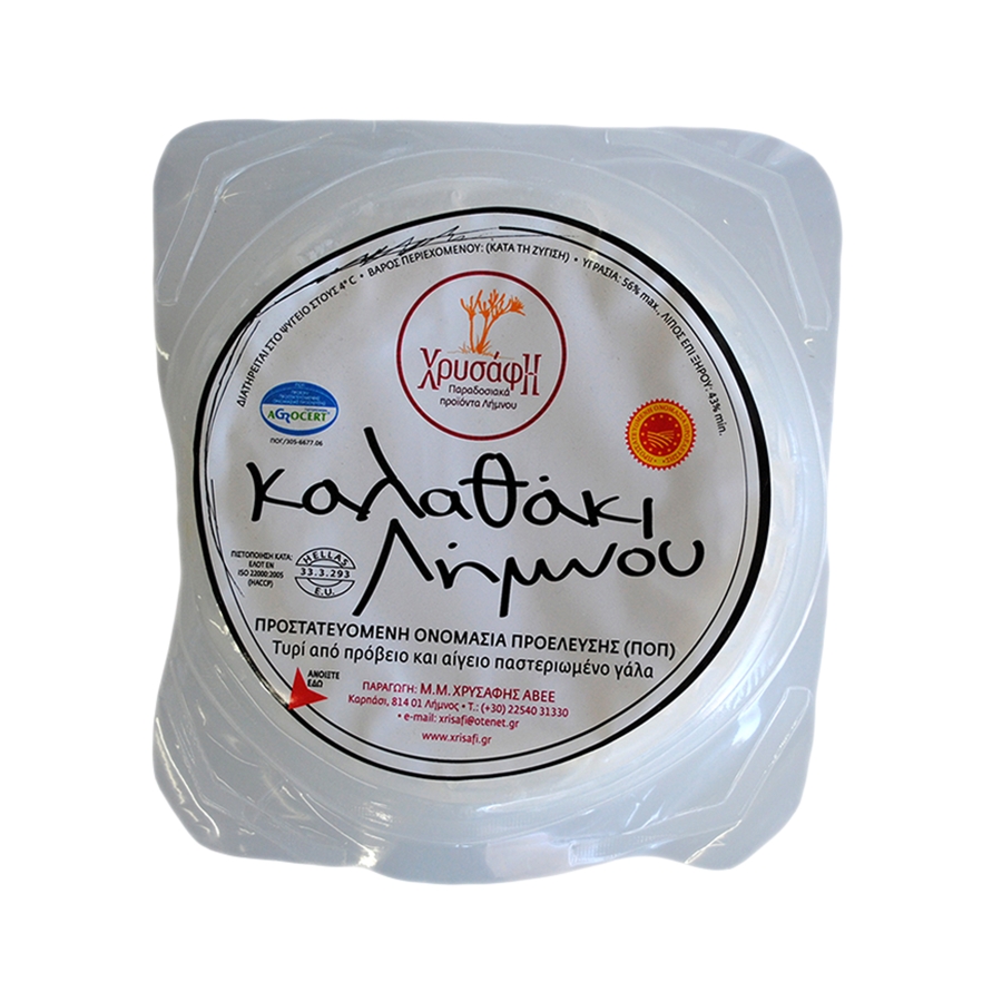 Καλαθάκι Λήμνου Π.Ο.Π. ΕΖ ΧΡΥΣΑΦΗ 