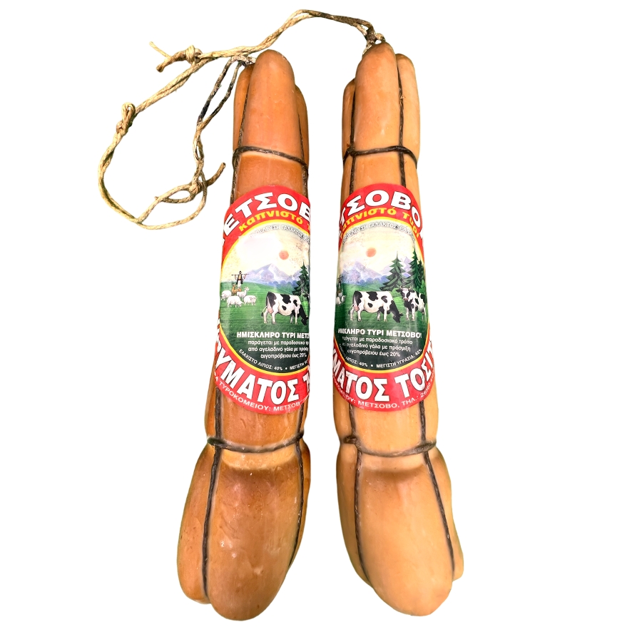 Μετσοβόνε Καπνιστό Τυρί ΕΖ ΤΟΣΙΤΣΑ