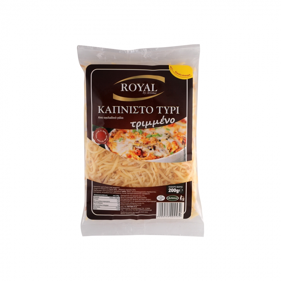 Gouda Καπνιστό Τυρί Τριμμένο ROYAL 200gr