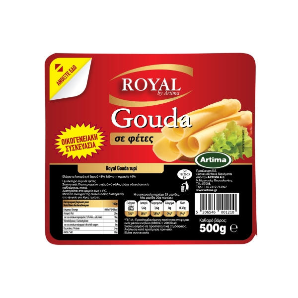 Gouda 48% σε Φέτες ROYAL 