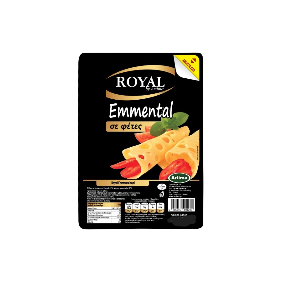 Emmental 45% σε Φέτες ROYAL 
