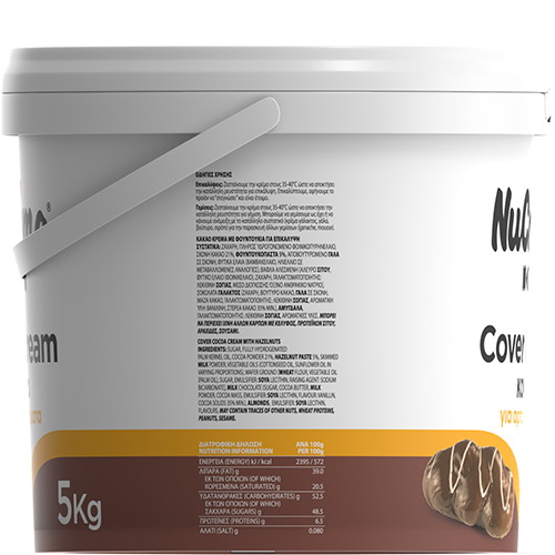 Cover Cream Κακάο με 5% Φουντούκια NUCREMA 5kgr