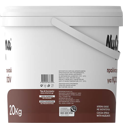 Πραλίνα Φουντουκιού Κρουασάν 20kgr NuCrema 