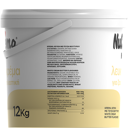 Λευκή Κρέμα για Ζαχαροπλαστική 12kgr NuCrema 