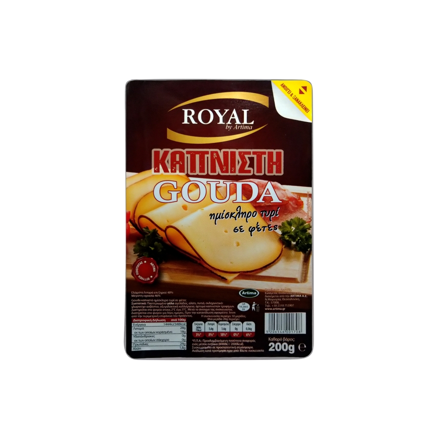 Gouda Καπνιστό Τυρί σε Φέτες ROYAL 200gr