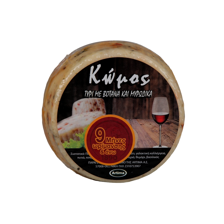 Κώμος Σκληρό Τυρί με Αρωματικά Βότανα ΕΖ ⁓400gr 
