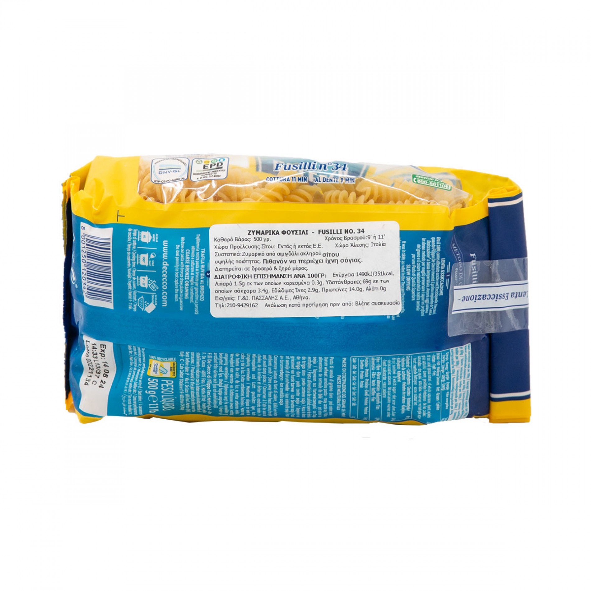 Ζυμαρικά Fusilli no. 34 De Cecco 500gr