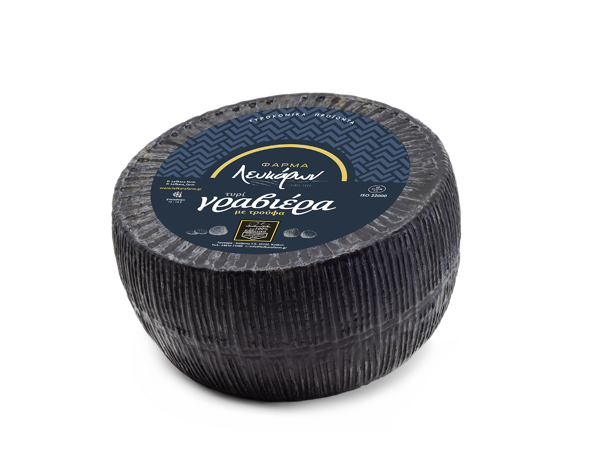 Γραβιέρα με Τρούφα 1/4  ΦΑΡΜΑ ΛΕΥΚΑΡΩΝ ⁓2kgr 