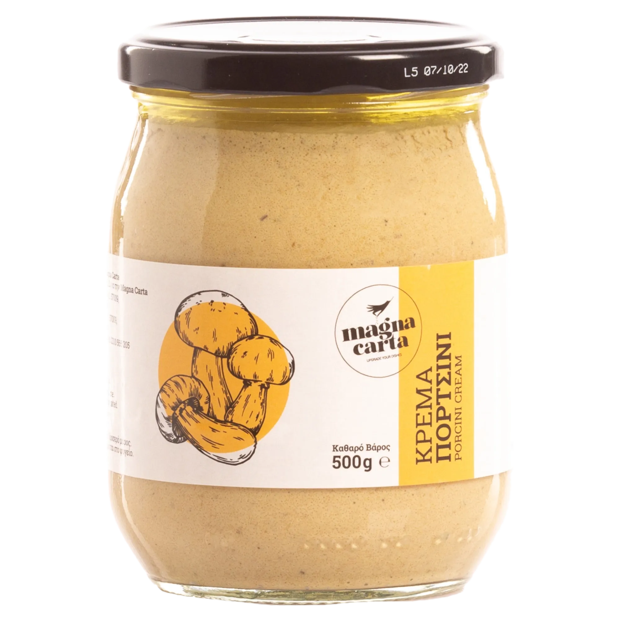 Κρέμα πορτσίνι 500gr