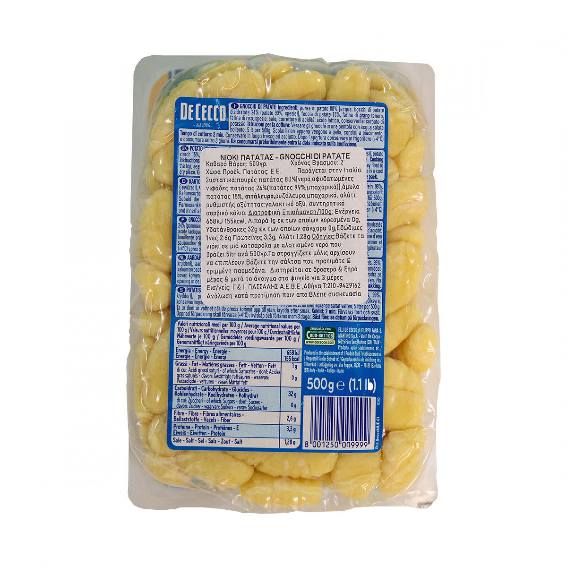 Νιόκι από πατάτα De Cecco 500gr