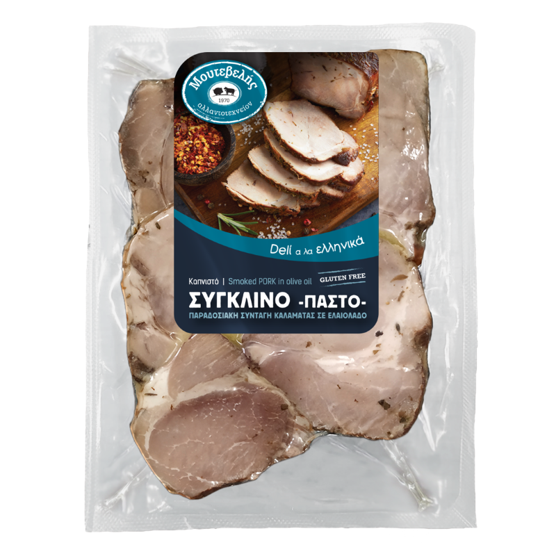 Σύγκλινο (Παστό) τ.Καλαμάτας 200gr