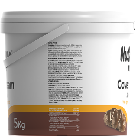 ION_Nucrema_CoverCream_Cacao_5kg_9603_Side-3