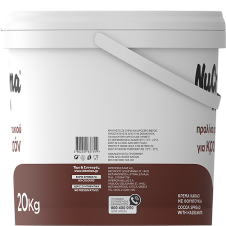 ION_Nucrema_Krouasan_20kg_9734_Side-2