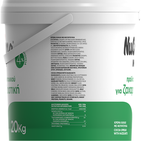 ION_Nucrema_Zaharop_20kg_9735_Side-3