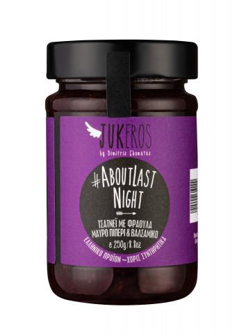 Τσάτνεϊ Φράουλα με Μαύρο Πιπέρι 250gr