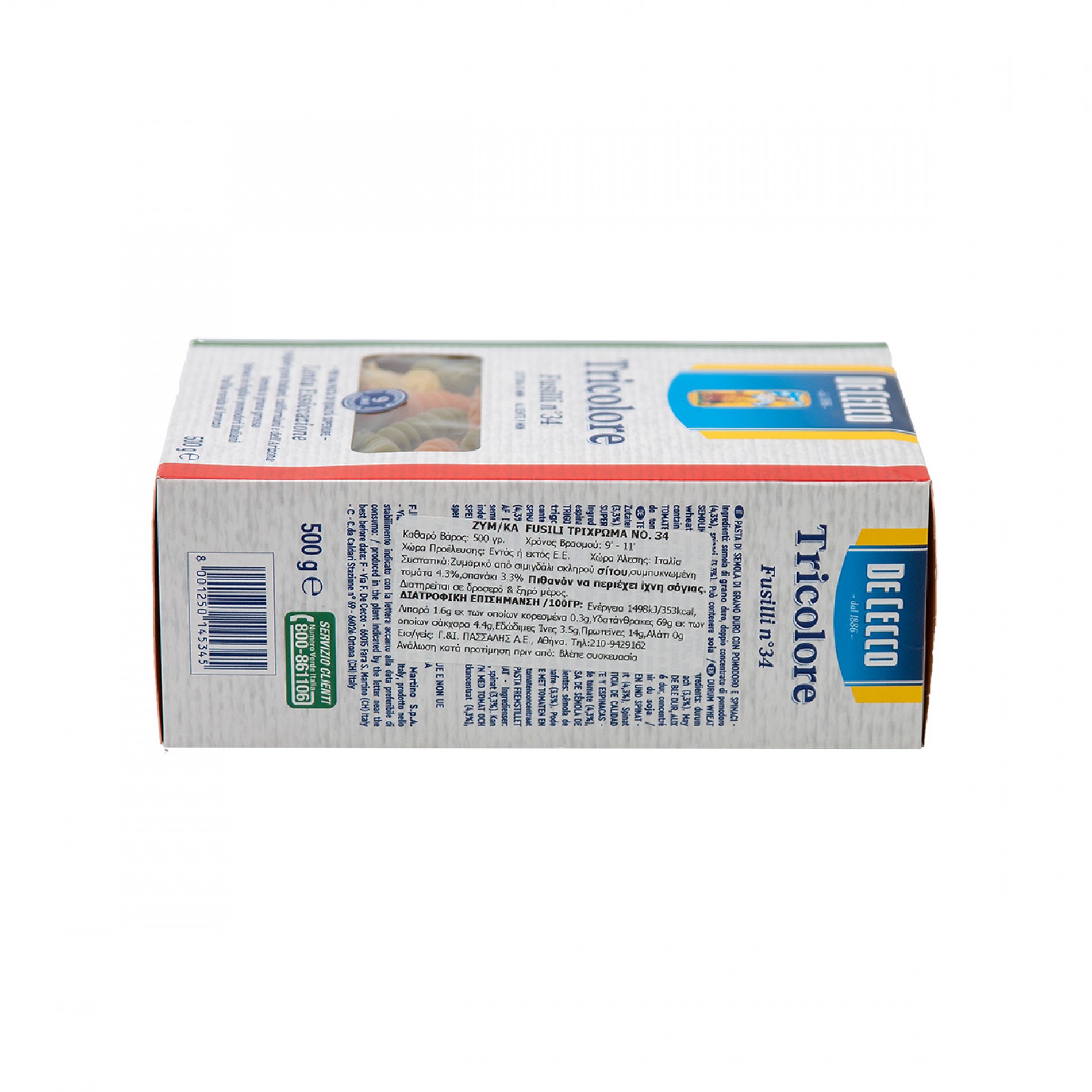 Ζυμαρικά Fusili Tricolore no. 34 De Cecco 500gr