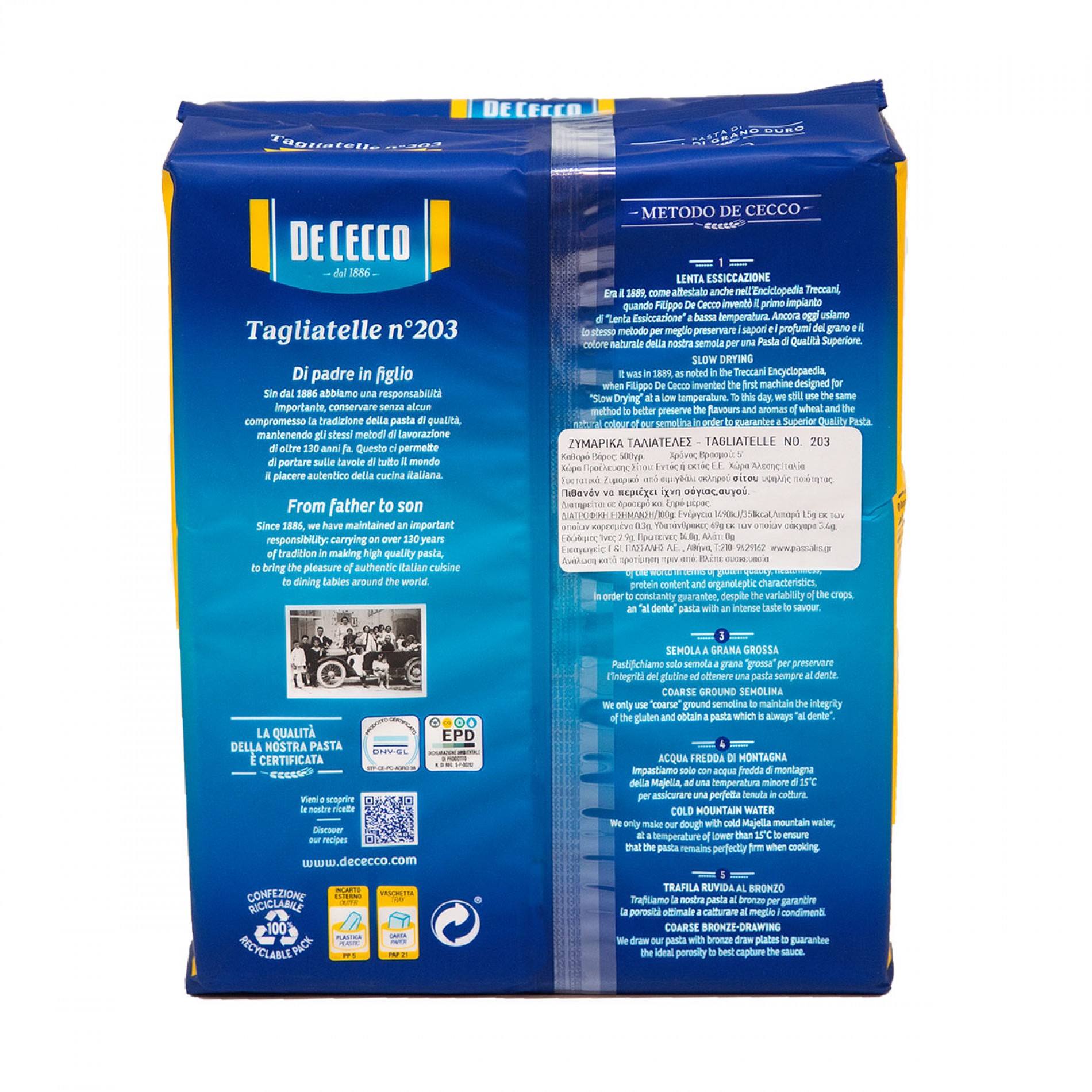 Ζυμαρικά Tagliatelle no. 203 De Cecco 500gr